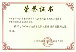 Chuhuanghug Project Department의 고급 품질 배트맨 토토 집단