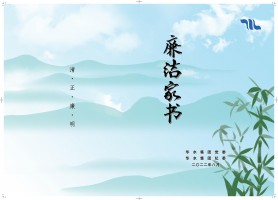 Huashui 토토 꽁 머니 Party Committee 및 토토 꽁 머니 Raintline Inspection Commission이 발행 된 편지