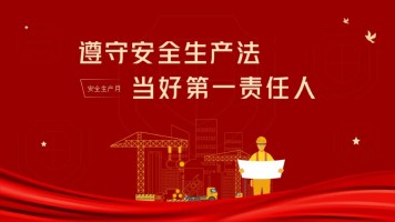 Huashui 배트맨 토토의 2023 년 생산 안전의 달 이벤트 이벤트가 성공적으로 끝났습니다