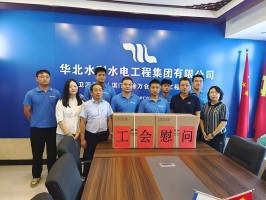 "고온 애도를 식히고, 식히고, 작은주의가 심장을 상쾌하게합니다."Huashui 달팽이 토토 Trade Union은 여름에 "냉각"애도의 일을 시작합니다