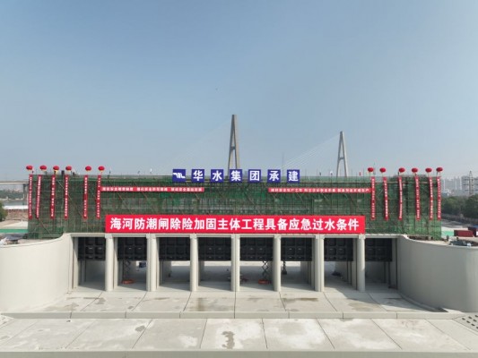 Haiwei Haihe 수분 제어 게이트 제거 및 강화 배트맨 토토